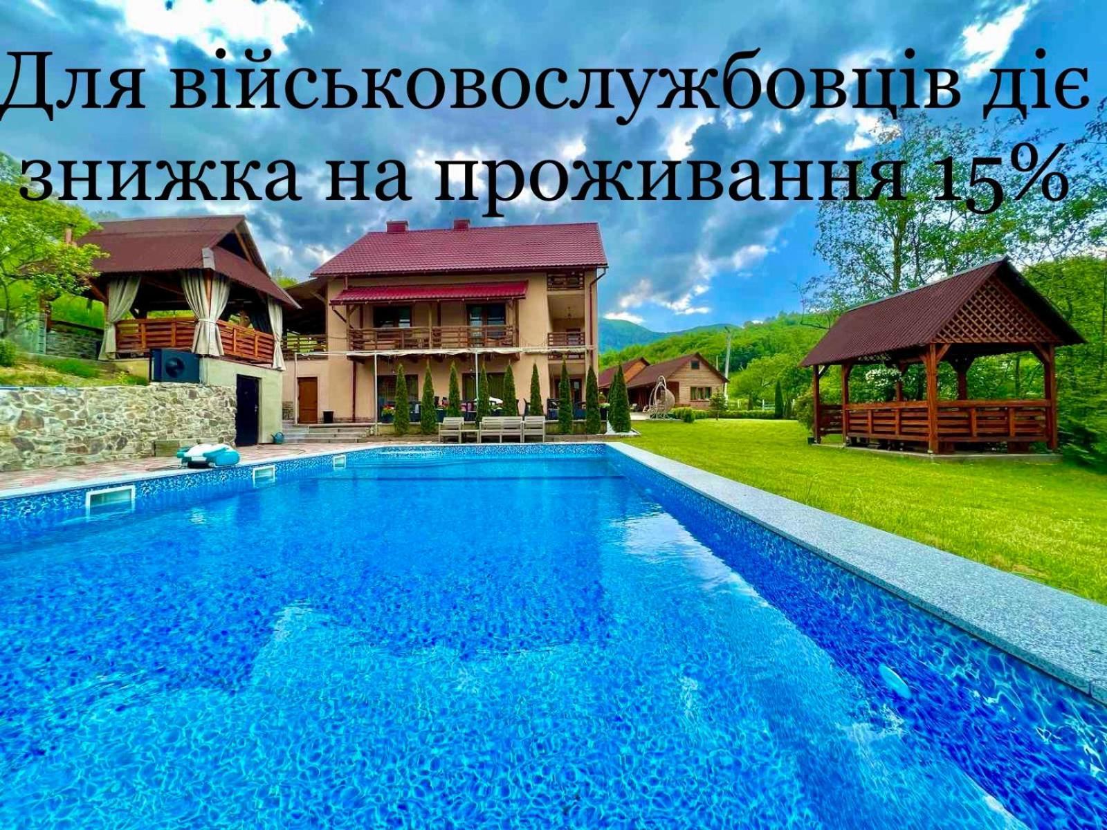 Hotel Купецький Двір à Mizhhirya  Extérieur photo